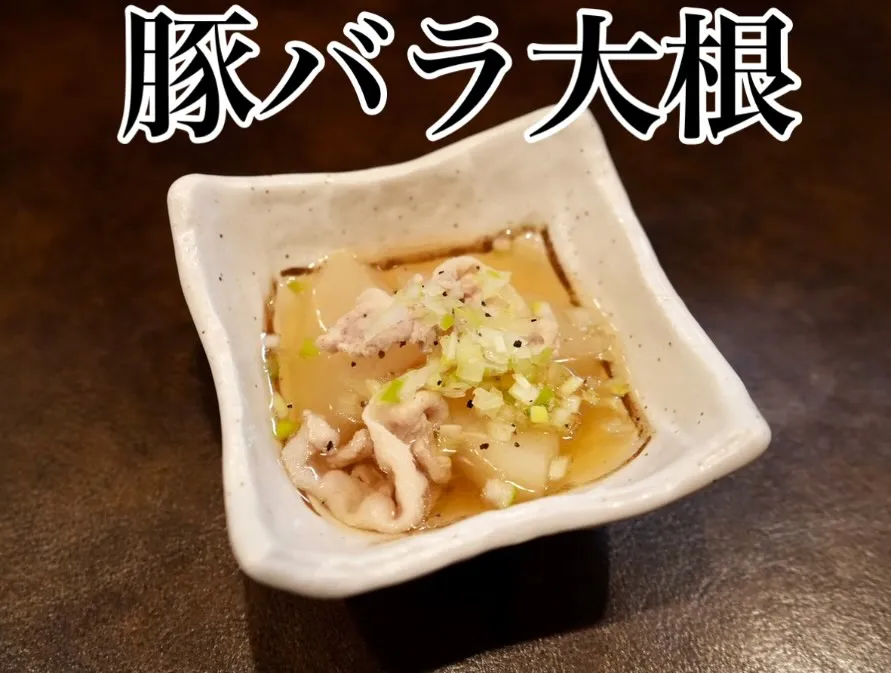 日替わりお通し👆