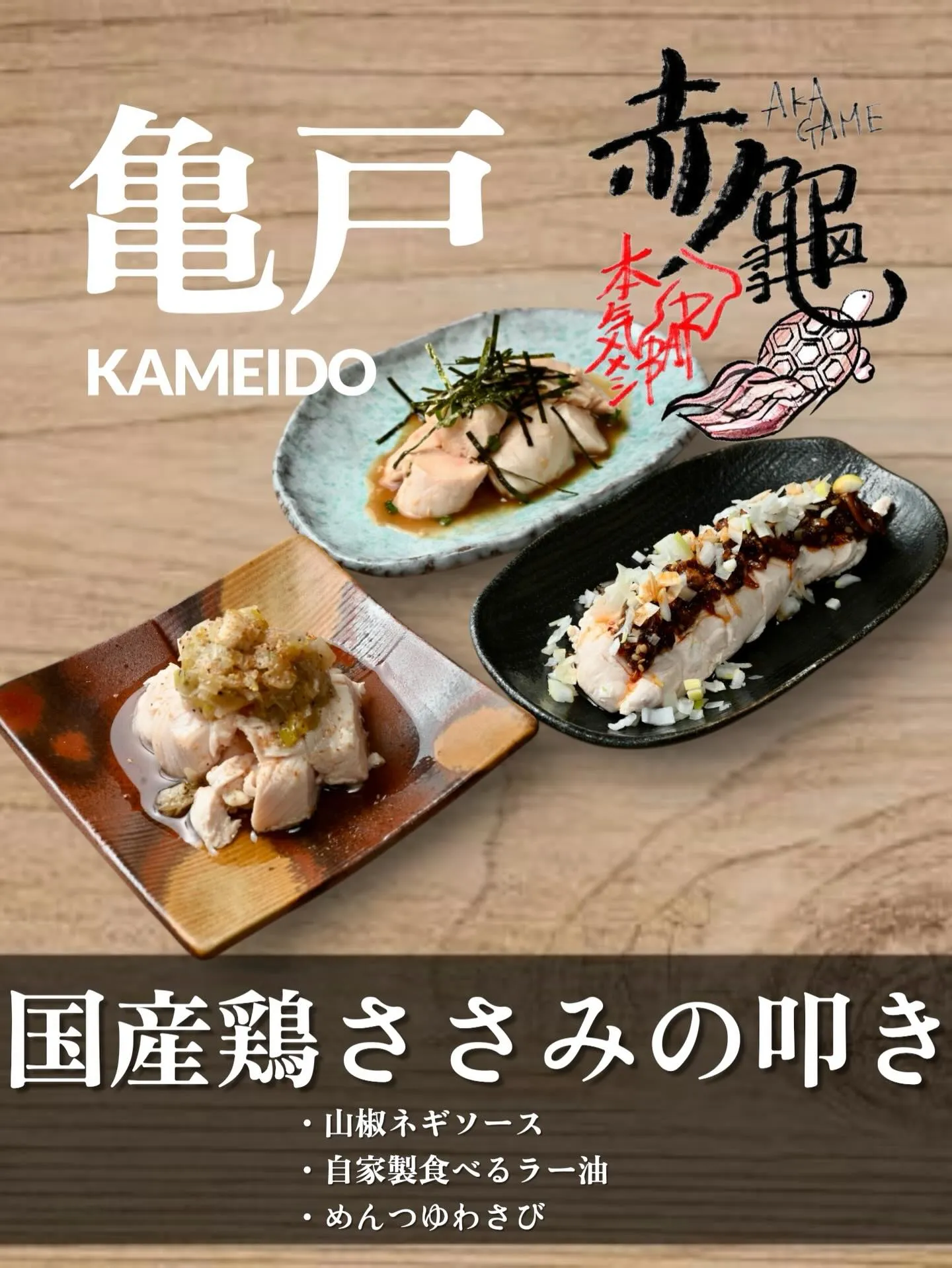 みなさんこんばんは！