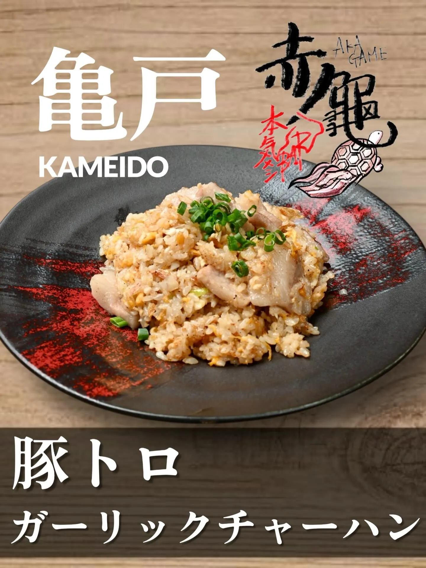 みなさんこんばんは！