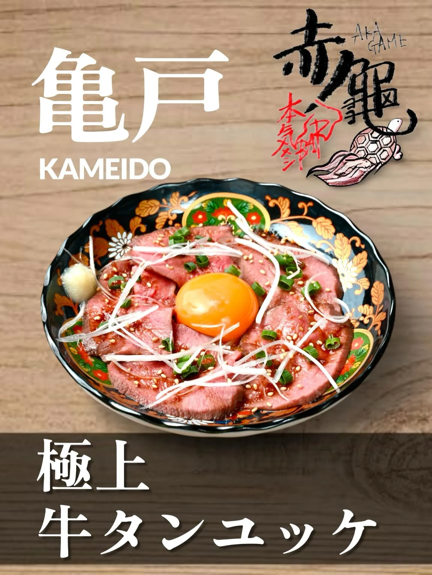 本日紹介する商品は