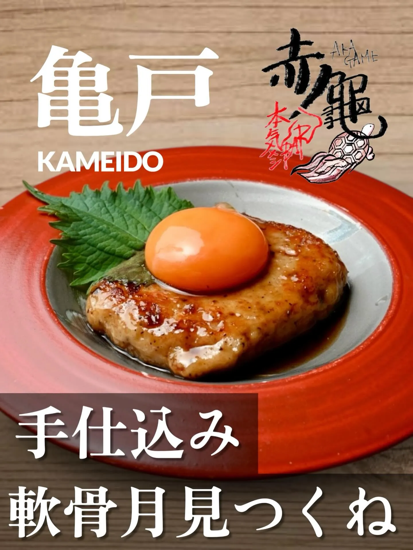 本日紹介するのは