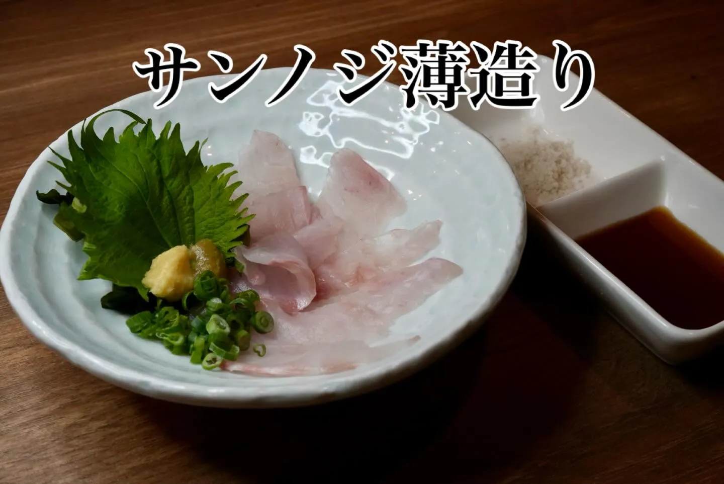 限定メニューのご紹介