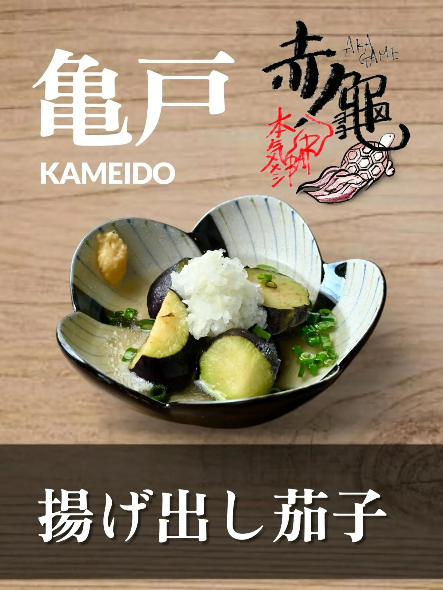 本日紹介するのは