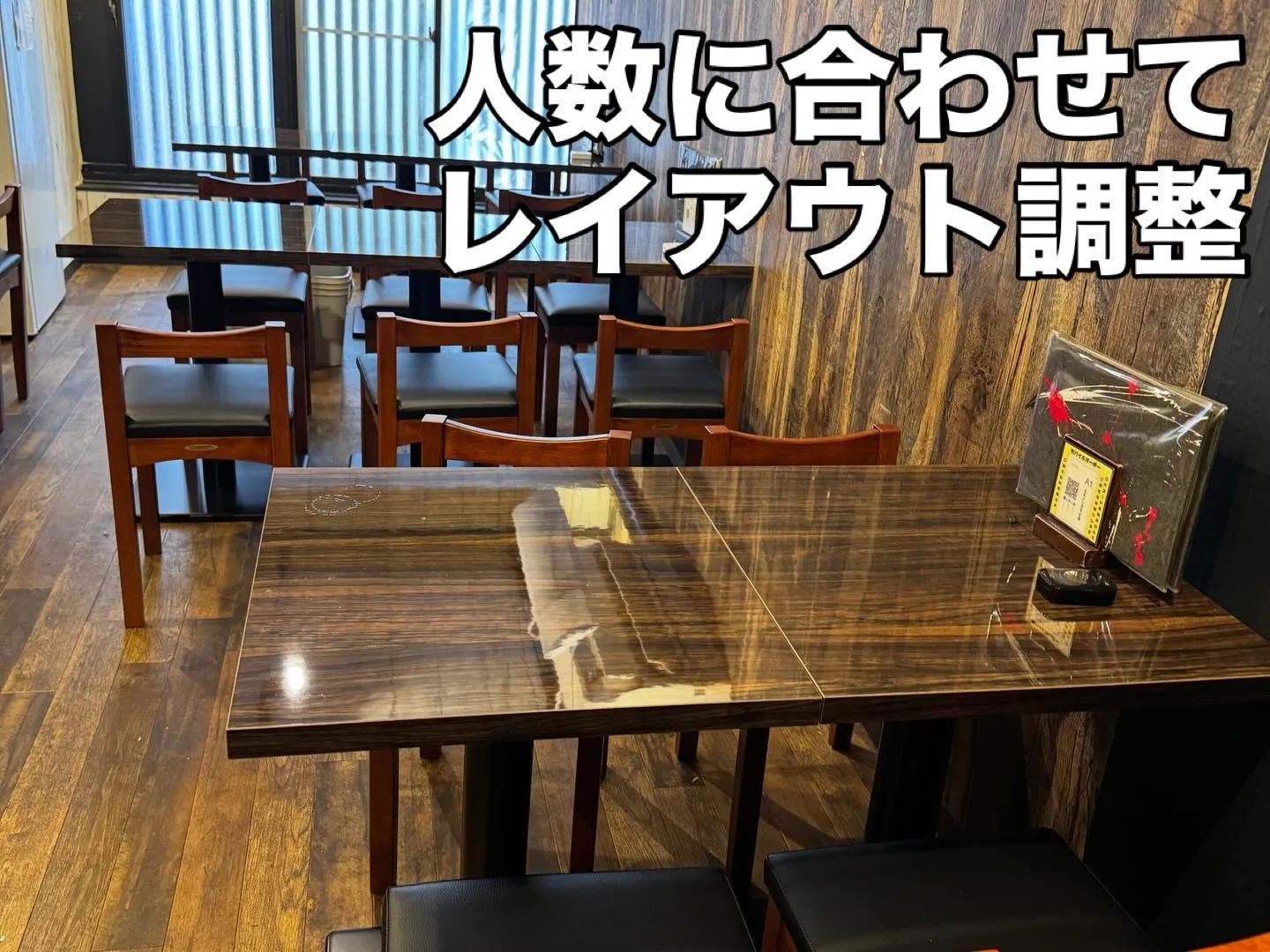 二階席、雰囲気変わってます。