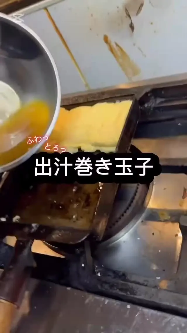 夜メニュー紹介